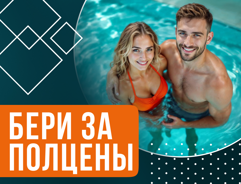 6 месяцев